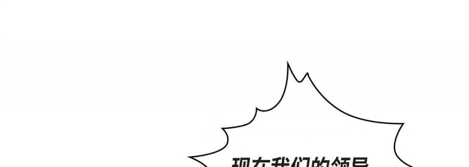 献给心脏 献给心脏-第 30 话 第61页