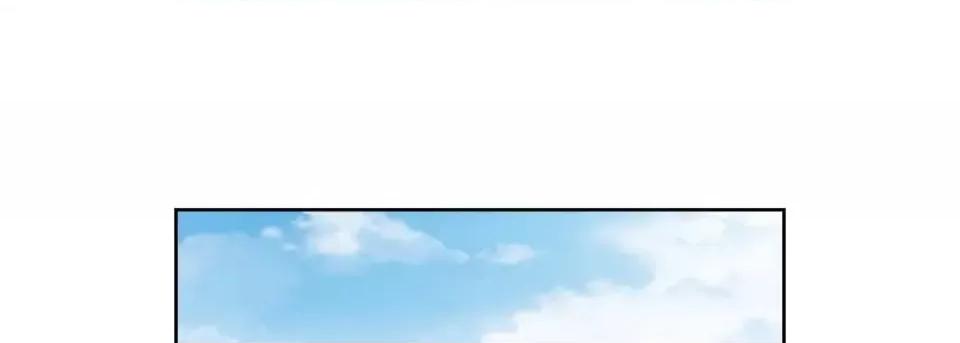 献给心脏 献给心脏-第 30 话 第141页