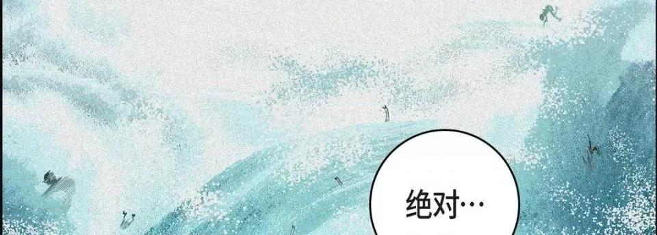 献给心脏 献给心脏-第 30 话 第162页