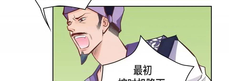 献给心脏 献给心脏-第 31 话 第14页