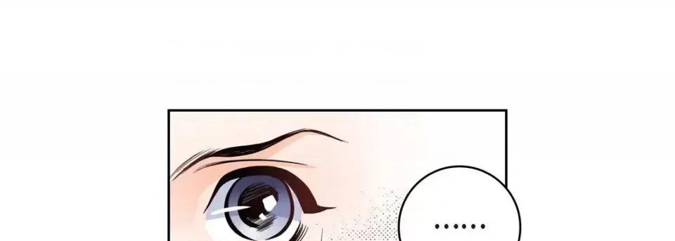 献给心脏 献给心脏-第 31 话 第73页