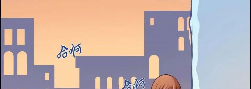献给心脏 献给心脏-第 31 话 第94页