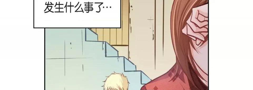献给心脏 献给心脏-第 31 话 第102页