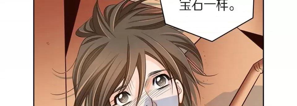 献给心脏 献给心脏-第 31 话 第122页