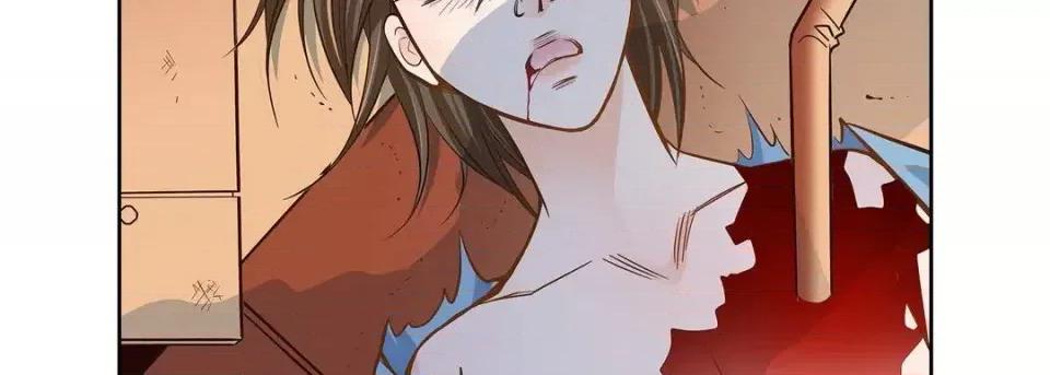 献给心脏 献给心脏-第 31 话 第123页