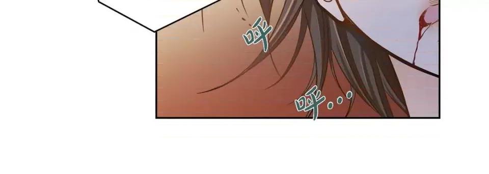 献给心脏 献给心脏-第 31 话 第136页