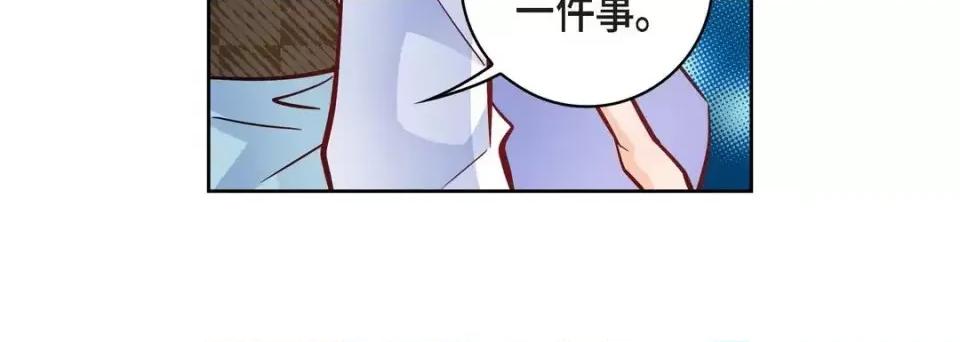 献给心脏 献给心脏-第 31 话 第152页