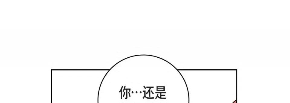 献给心脏 献给心脏-第 31 话 第153页