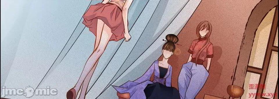 献给心脏 献给心脏-第 31 话 第235页