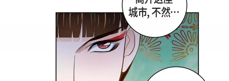 献给心脏 献给心脏-第 32 话 第11页