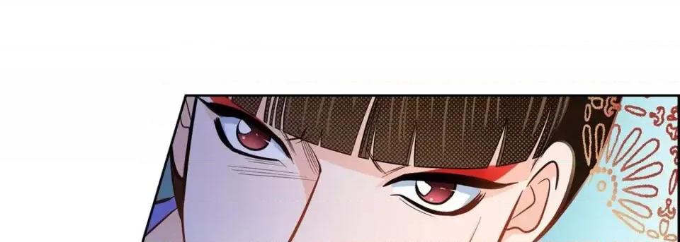 献给心脏 献给心脏-第 32 话 第41页