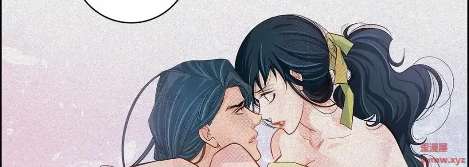 献给心脏 献给心脏-第 32 话 第74页