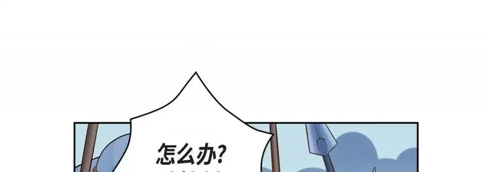 献给心脏 献给心脏-第 32 话 第129页
