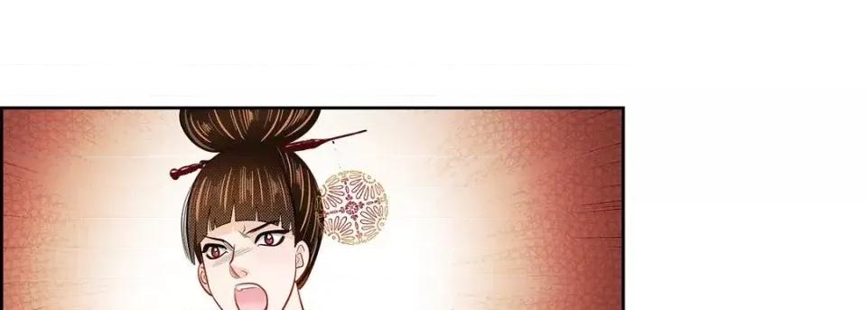 献给心脏 献给心脏-第 32 话 第169页
