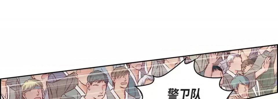 献给心脏 献给心脏-第 33 话 第17页