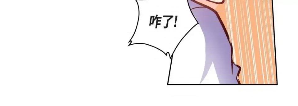 献给心脏 献给心脏-第 33 话 第24页