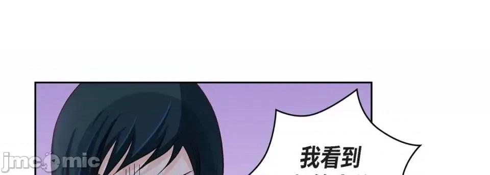 献给心脏 献给心脏-第 33 话 第25页