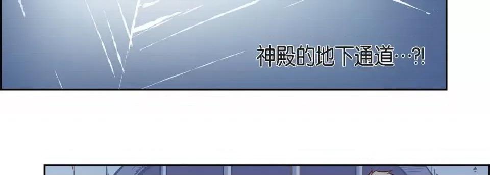 献给心脏 献给心脏-第 33 话 第58页