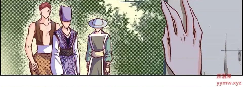 献给心脏 献给心脏-第 33 话 第67页