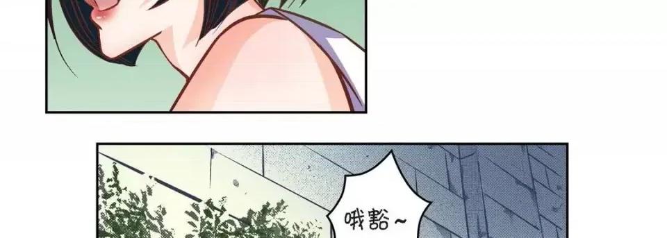 献给心脏 献给心脏-第 33 话 第98页