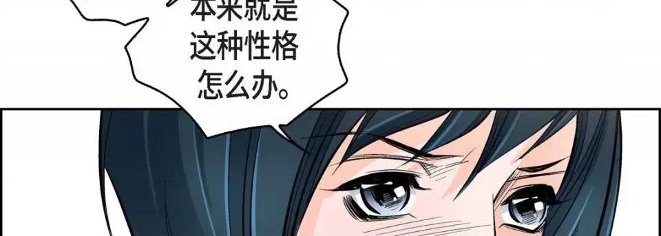 献给心脏 献给心脏-第 33 话 第126页