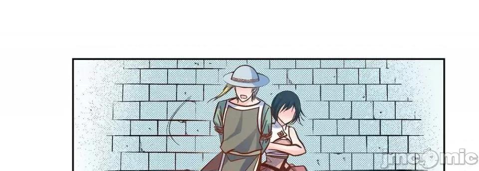 献给心脏 献给心脏-第 33 话 第155页