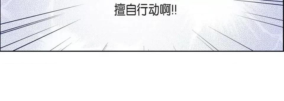 献给心脏 献给心脏-第 33 话 第168页