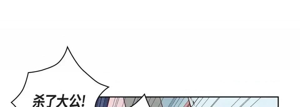 献给心脏 献给心脏-第 33 话 第177页