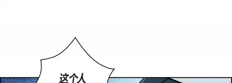 献给心脏 献给心脏-第 34 话 第21页