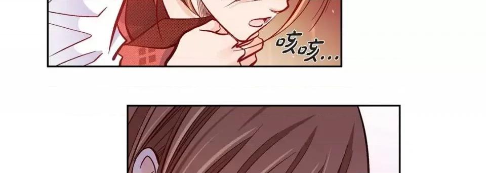 献给心脏 献给心脏-第 34 话 第38页