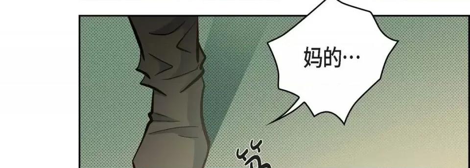 献给心脏 献给心脏-第 34 话 第47页