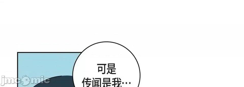 献给心脏 献给心脏-第 34 话 第65页