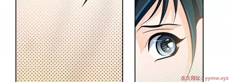 献给心脏 献给心脏-第 34 话 第71页
