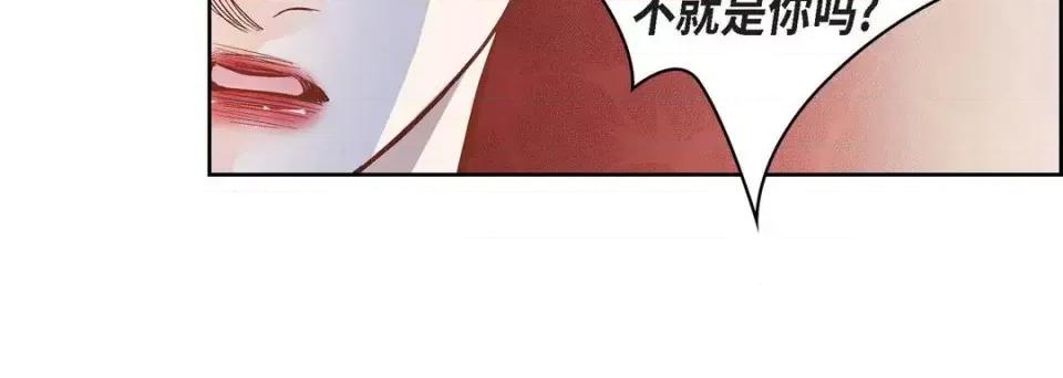 献给心脏 献给心脏-第 34 话 第112页