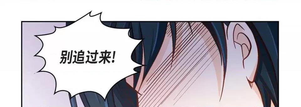 献给心脏 献给心脏-第 34 话 第129页