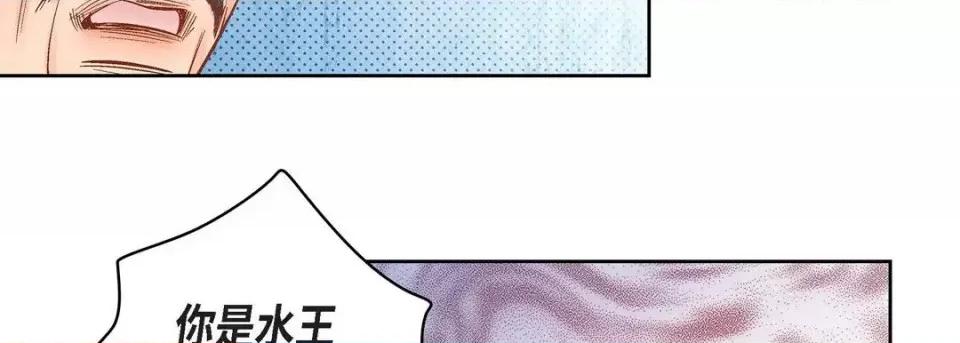 献给心脏 献给心脏-第 34 话 第154页