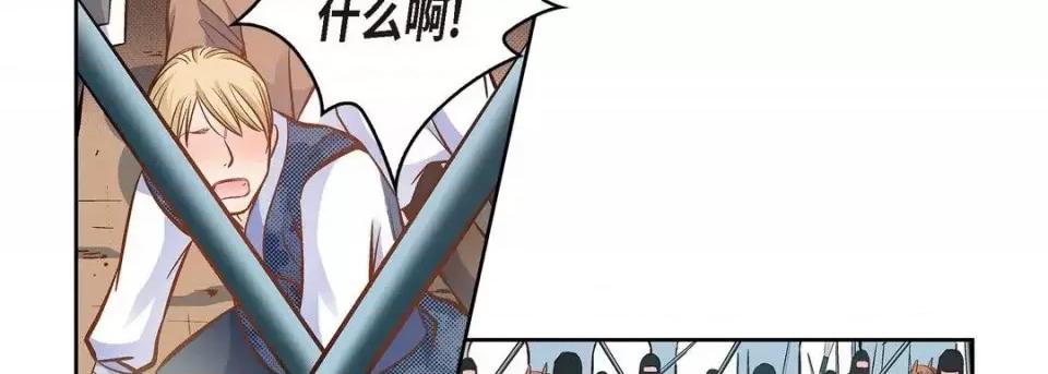 献给心脏 献给心脏-第 35 话 第42页