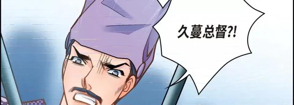 献给心脏 献给心脏-第 35 话 第46页