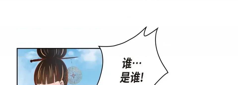 献给心脏 献给心脏-第 35 话 第69页