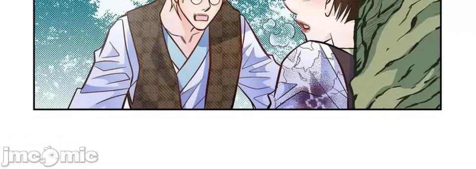献给心脏 献给心脏-第 35 话 第80页
