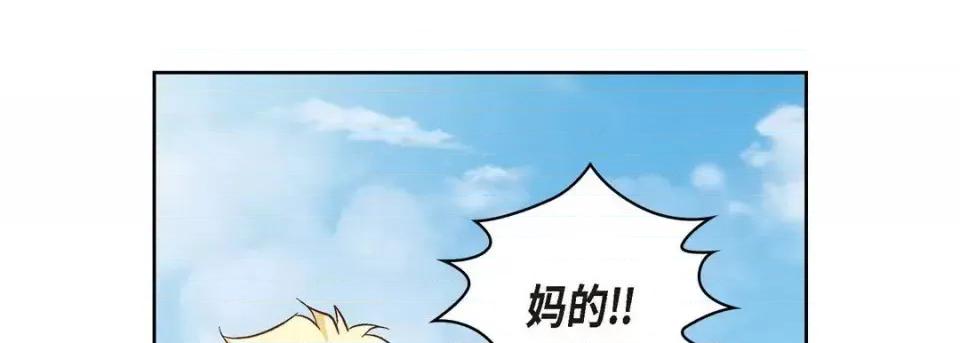 献给心脏 献给心脏-第 35 话 第93页