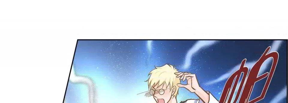 献给心脏 献给心脏-第 35 话 第101页
