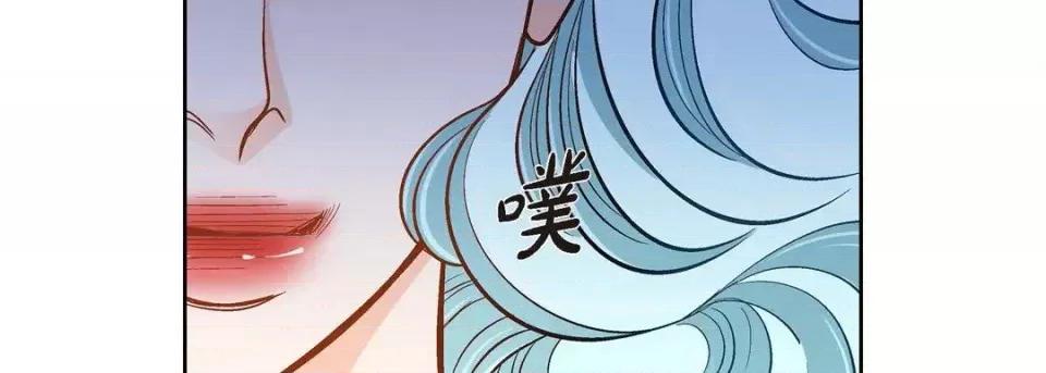 献给心脏 献给心脏-第 35 话 第118页