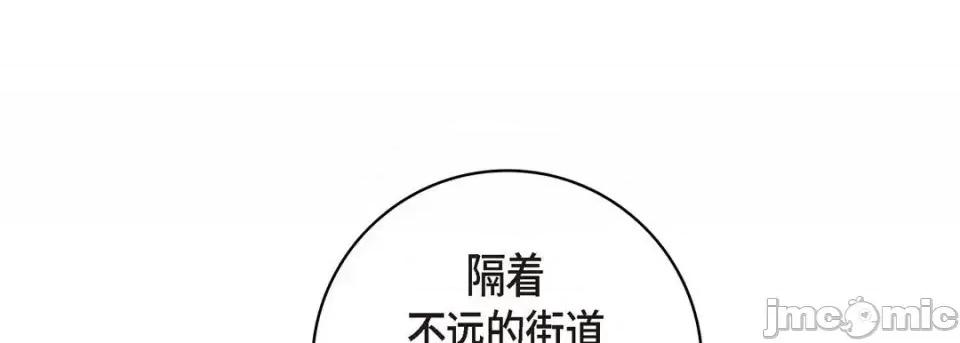 献给心脏 献给心脏-第 35 话 第125页