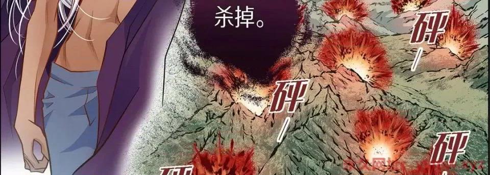 献给心脏 献给心脏-第 35 话 第139页
