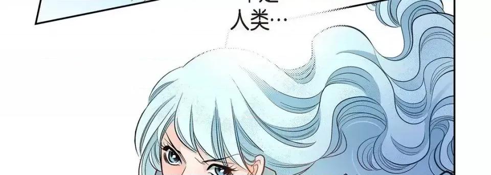 献给心脏 献给心脏-第 35 话 第151页