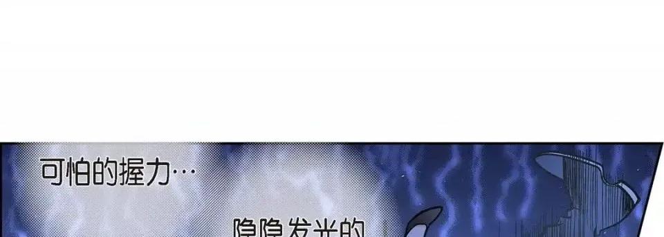 献给心脏 献给心脏-第 35 话 第153页