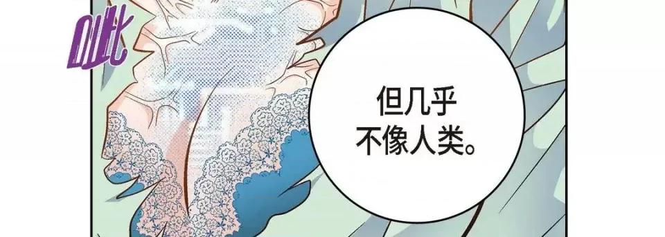 献给心脏 献给心脏-第 35 话 第187页