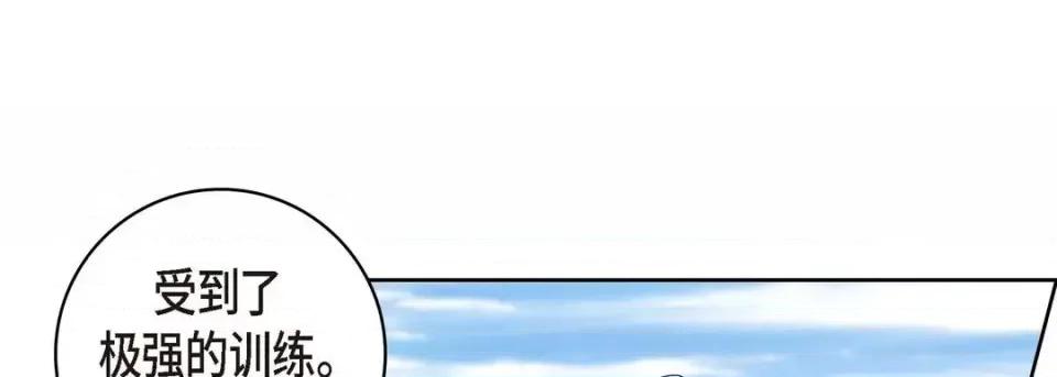 献给心脏 献给心脏-第 35 话 第189页