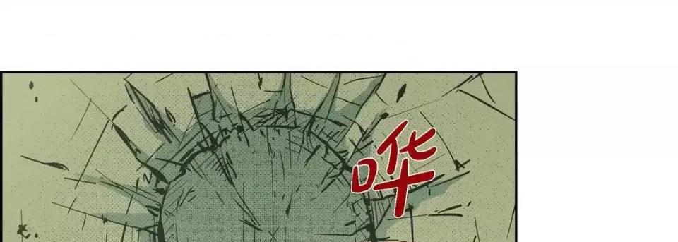 献给心脏 献给心脏-第 36 话 第17页